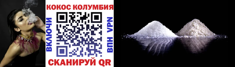 Цена Бирюч COCAIN Галлюциногенные грибы МЕФ A-PVP