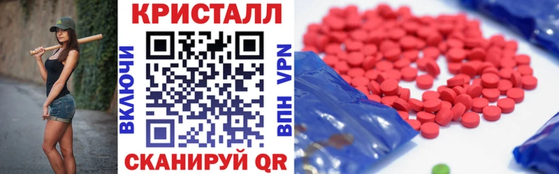 mega Бирюч Amphetamine Розовый