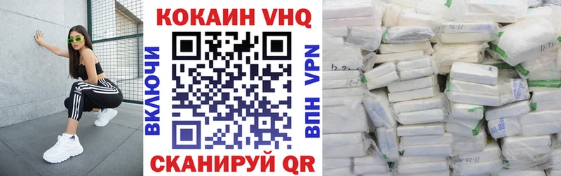 Cocaine 99%  Бирюч 