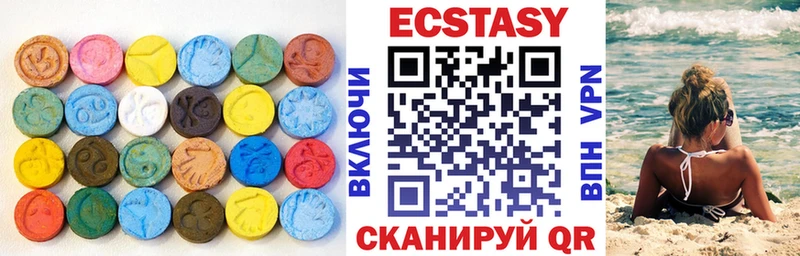 ЭКСТАЗИ ешки  Бирюч 