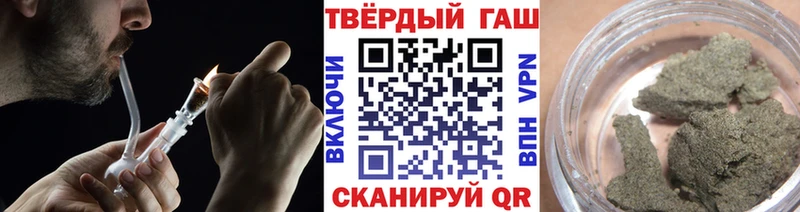 купить наркотик Бирюч Гашиш Premium