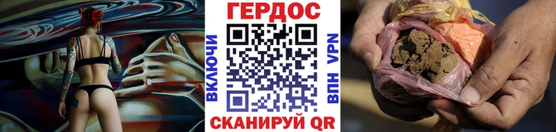 Героин герыч  Бирюч 