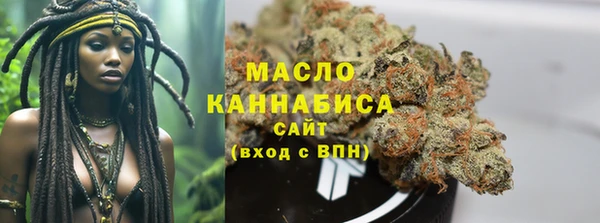 круглые Абаза