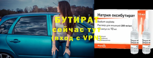 дистиллят марихуана Абинск