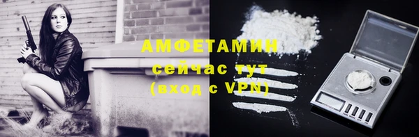 ALPHA PVP Новый Уренгой