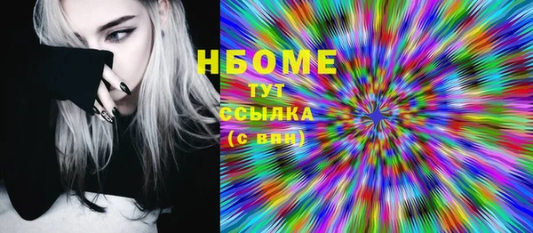 дистиллят марихуана Абинск