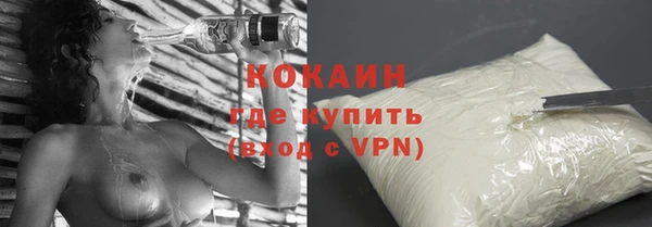 дистиллят марихуана Абинск
