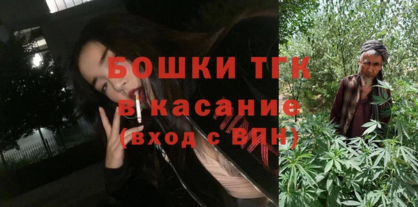дистиллят марихуана Абинск