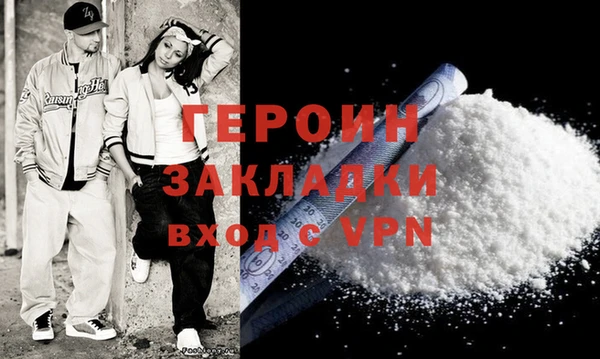 дистиллят марихуана Абинск