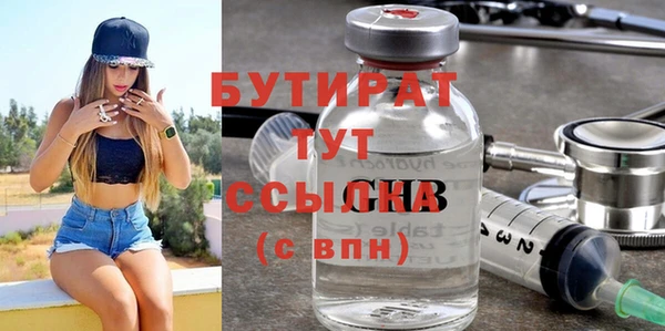 круглые Абаза