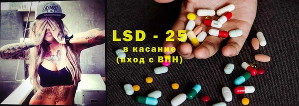 спиды Абдулино