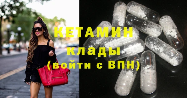 мдма Орехово-Зуево
