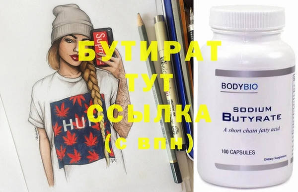 круглые Абаза