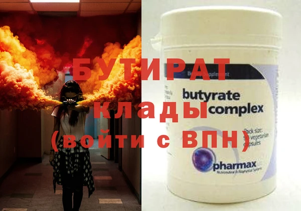 спиды Абдулино