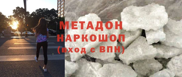 спиды Абдулино
