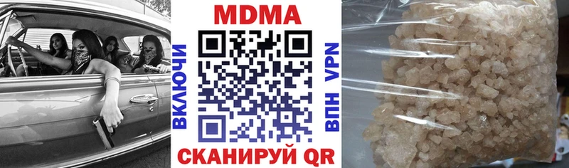 МДМА Molly  Бирюч 