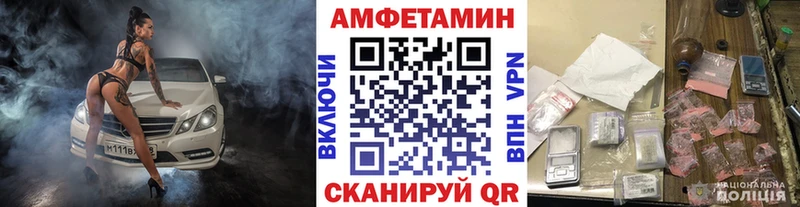 Первитин Methamphetamine  Бирюч 