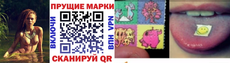 Наркотические марки 1500мкг  Бирюч 